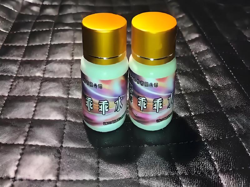 女士专用红蜘蛛2360-60vf型号